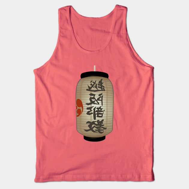 Japanese Lamp Traditional Tank Top by ygxyz